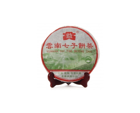 清丰普洱茶大益回收大益茶2004年彩大益500克 件/提/片